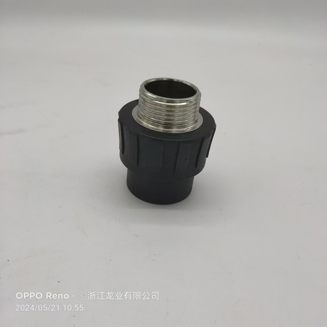 Male coupler